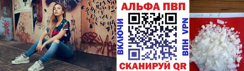ОМГ ОМГ онион  Сатка  А ПВП кристаллы 
