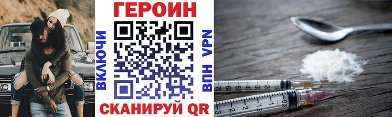 где можно купить наркотик  Сатка  ГЕРОИН Афган 