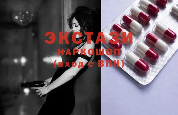 бутик Горняк