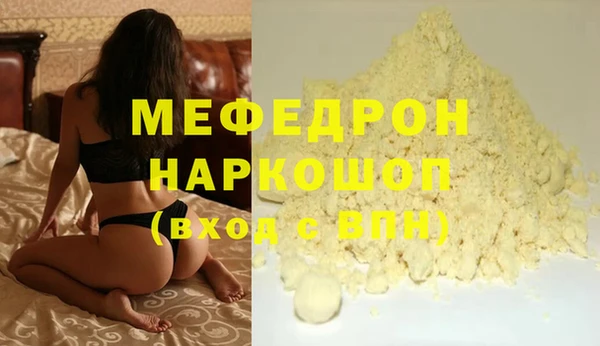 метамфетамин Балабаново