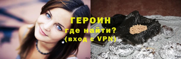 метамфетамин Балабаново