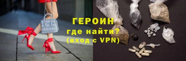 метамфетамин Балабаново