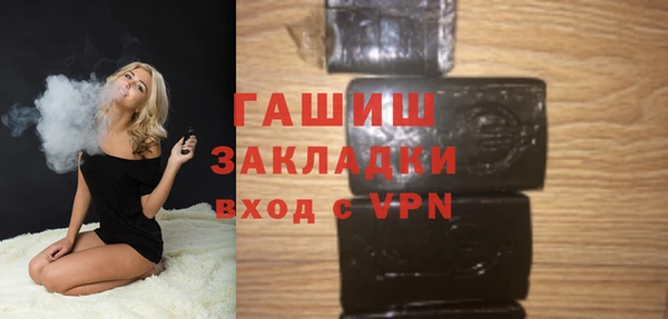 метамфетамин Балабаново