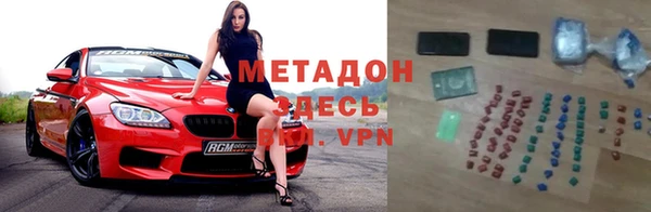 метамфетамин Балабаново