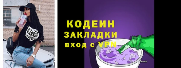 метамфетамин Балабаново