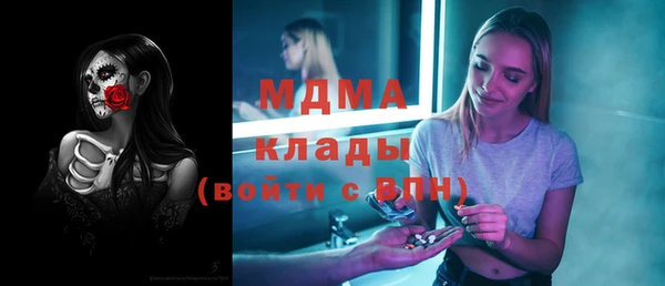 метамфетамин Балабаново