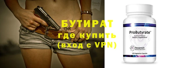 метамфетамин Балабаново