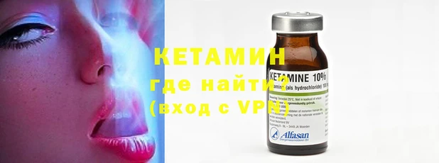 метамфетамин Балабаново