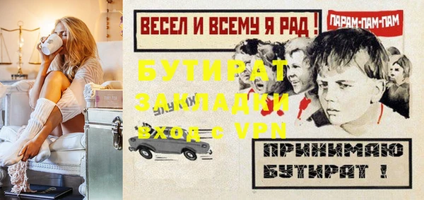 метамфетамин Балабаново