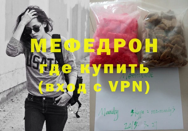 метамфетамин Балабаново