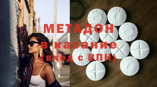 метамфетамин Балабаново