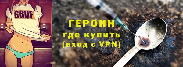 метамфетамин Балабаново