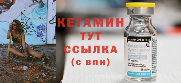 метамфетамин Балабаново