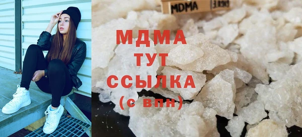 метамфетамин Балабаново