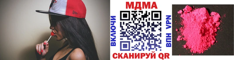 наркошоп  Сатка  MDMA молли 