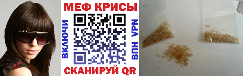 МЕФ 4 MMC  площадка Telegram  Сатка 