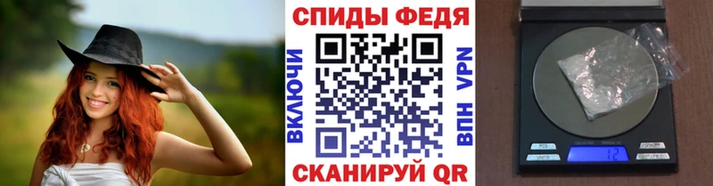 Первитин Methamphetamine  kraken ONION  Сатка 