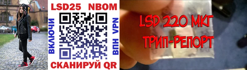 Марки N-bome 1,8мг  MEGA как войти  Сатка 